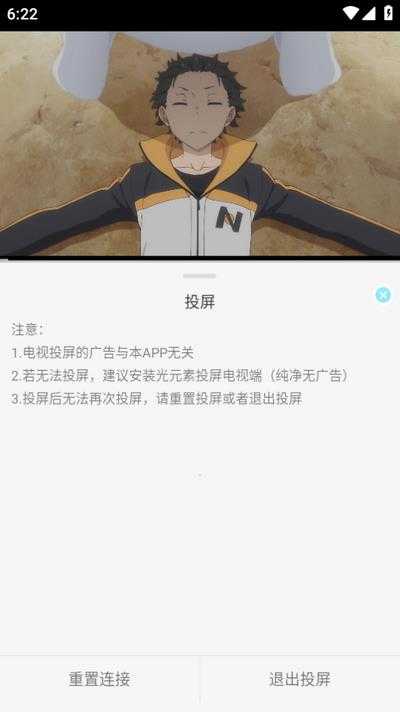 风铃动漫 风铃动漫