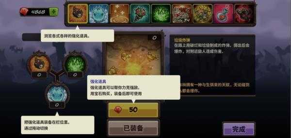 王国保卫战4最新版本 王国保卫战4最新版本