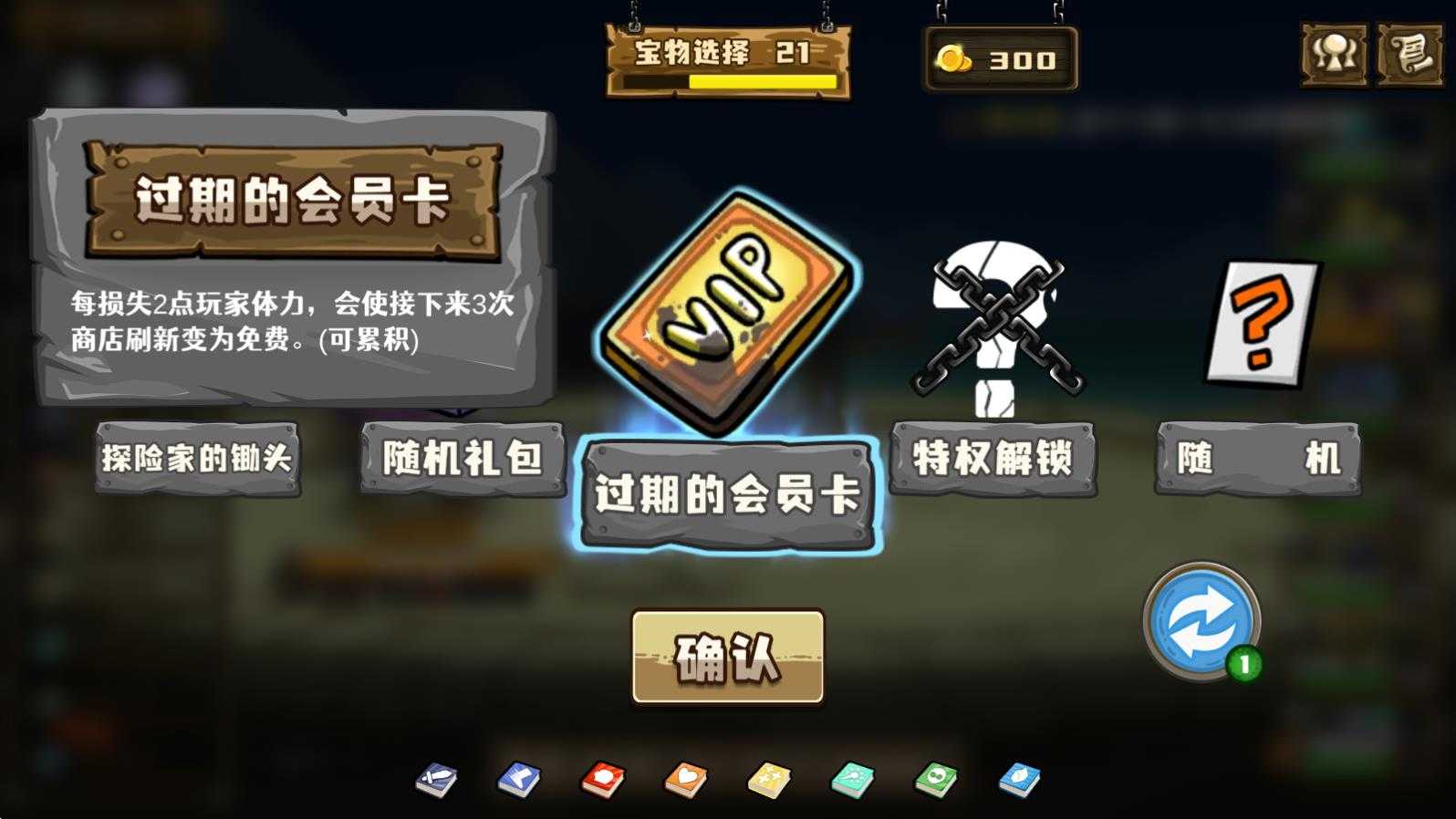 选技大乱斗 选技大乱斗