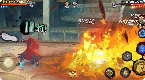 火影忍者 火影忍者