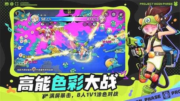 代号月相计划 代号月相计划