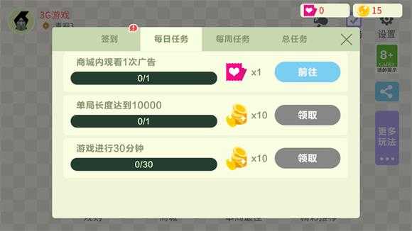 五毒大作战 五毒大作战