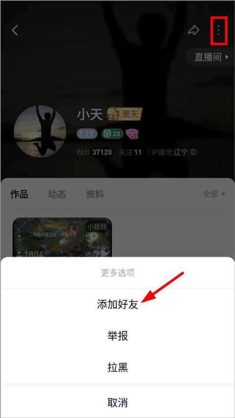 YY语音 YY语音
