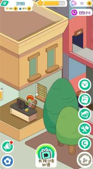 房东模拟器破解版 房东模拟器破解版