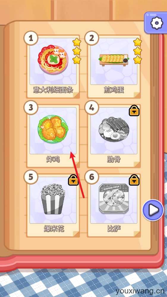 烹饪大师完美大餐 烹饪大师完美大餐