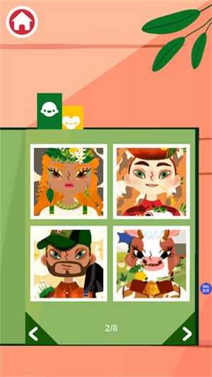 托卡美发沙龙4最新版 托卡美发沙龙4最新版