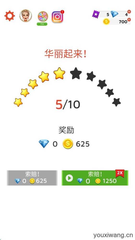 国际时尚搭配师 国际时尚搭配师
