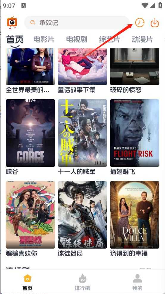 追剧狗 追剧狗