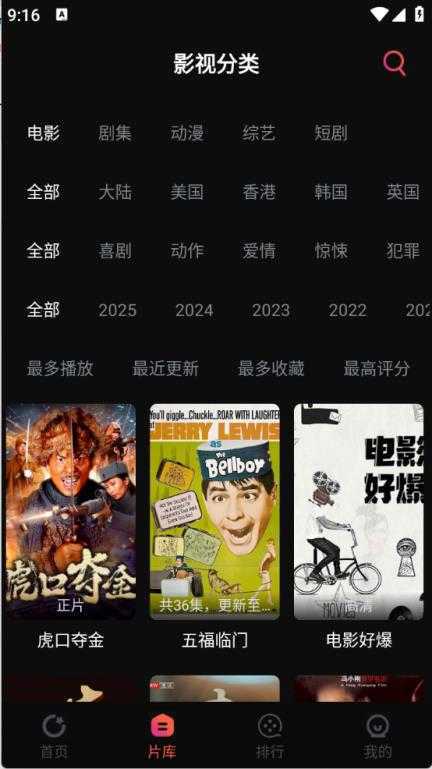 闪影视界 闪影视界