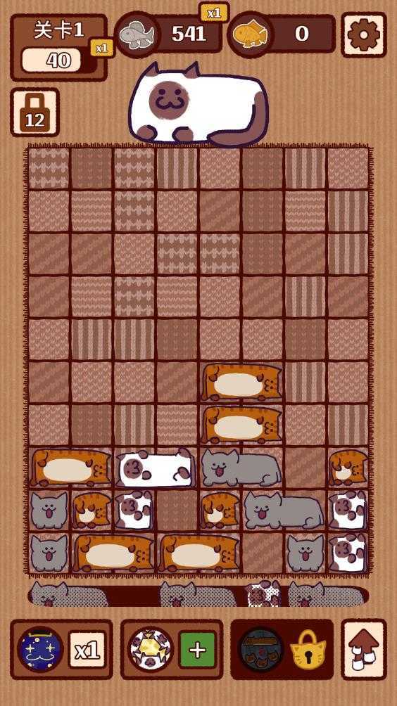 猫咪滑块 猫咪滑块