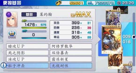 混沌之戒3 混沌之戒3