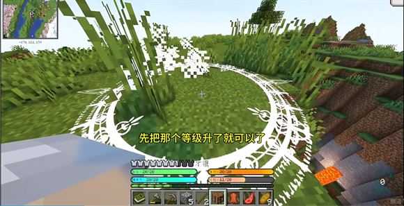 我的世界山海大陆 我的世界山海大陆