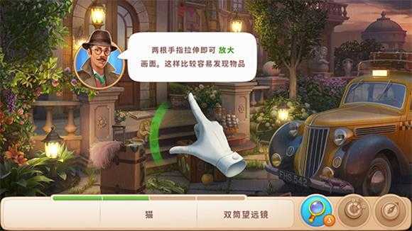 奇屋寻踪 奇屋寻踪