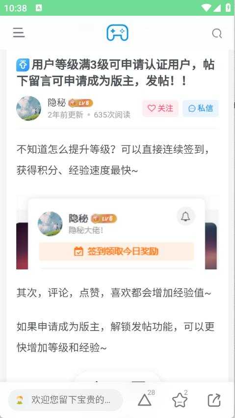 安和鱼社区 安和鱼社区