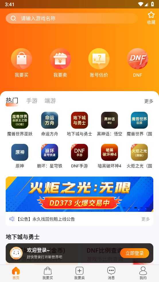 DD373 DD373