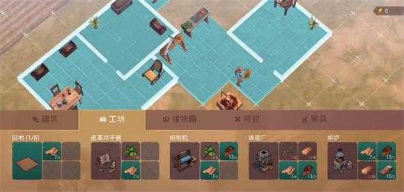 西部土地生存 西部土地生存