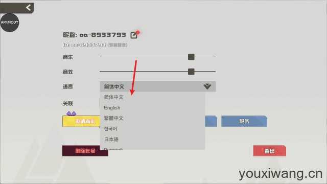 剑术冲刺 剑术冲刺