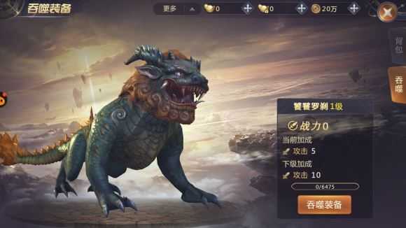 剑魂online 剑魂online