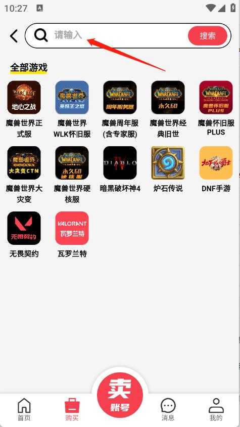 拳爪代售 拳爪代售