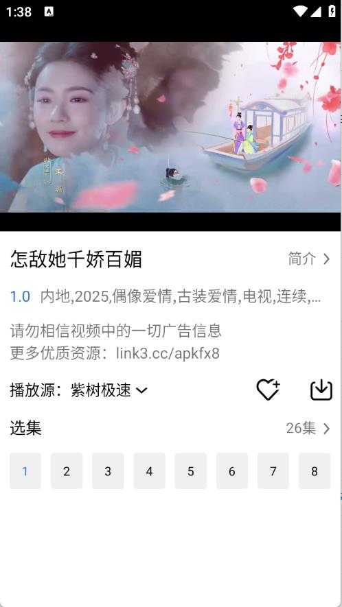 紫树视频 紫树视频