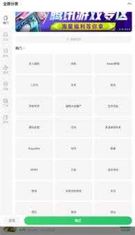 好游快爆 好游快爆