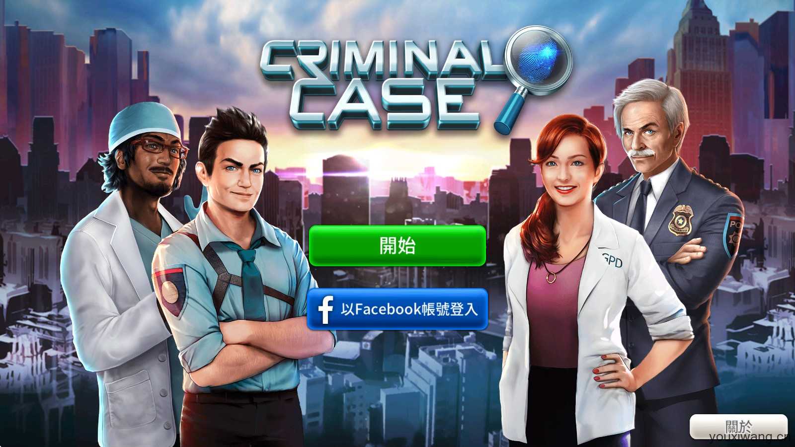 刑事案件 刑事案件