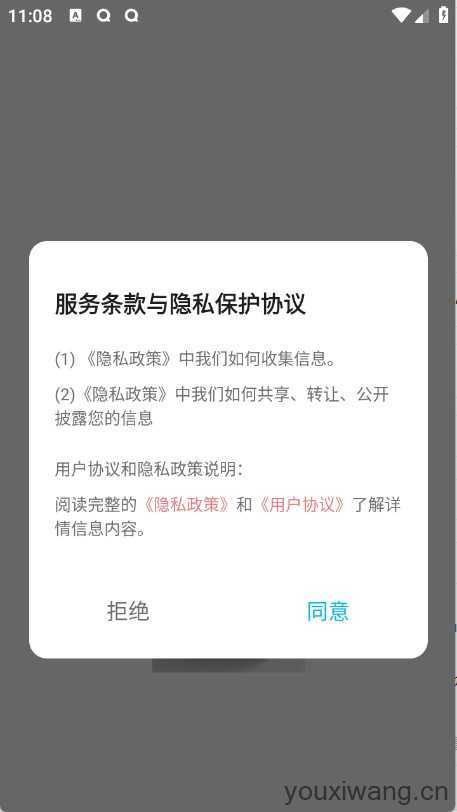 Audio音频提取器 Audio音频提取器