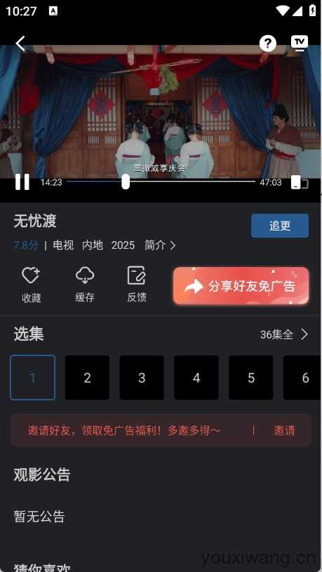 苍耳视频 苍耳视频