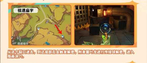原神云游戏网页版 原神云游戏网页版