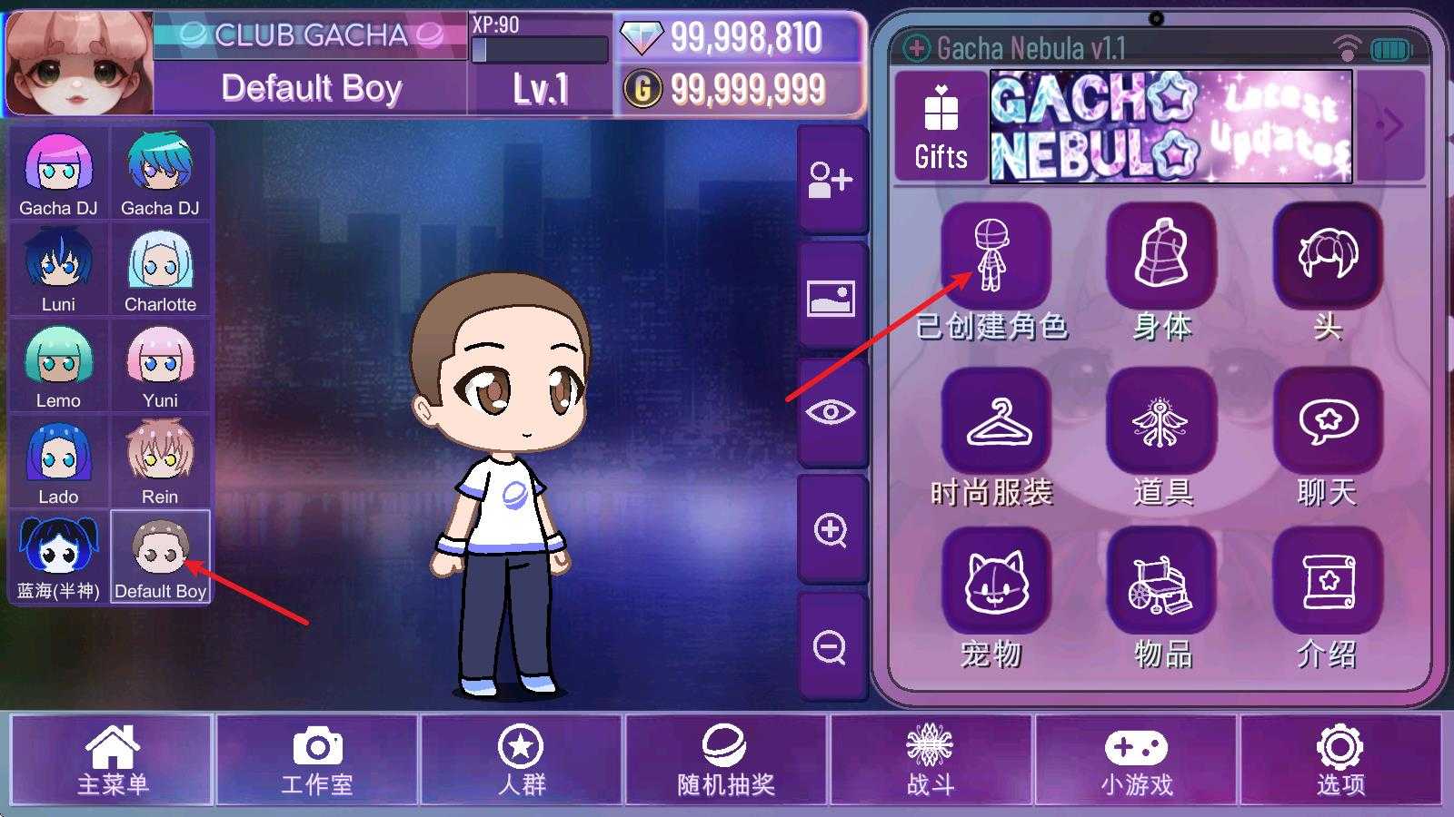加查星云最新版 加查星云最新版