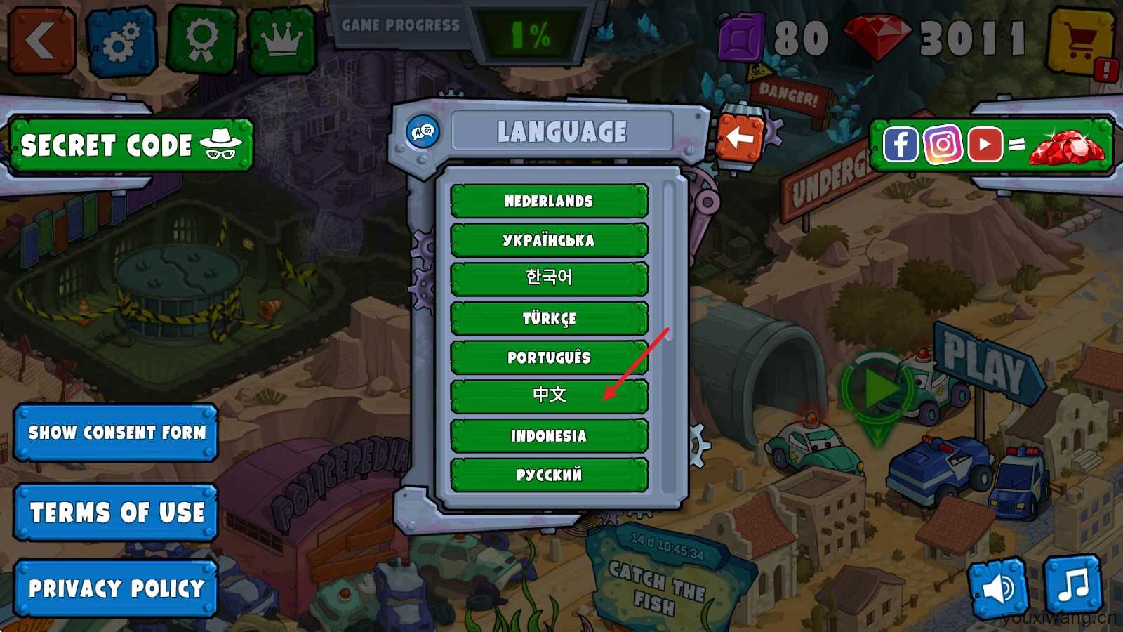 汽车吃汽车3 汽车吃汽车3