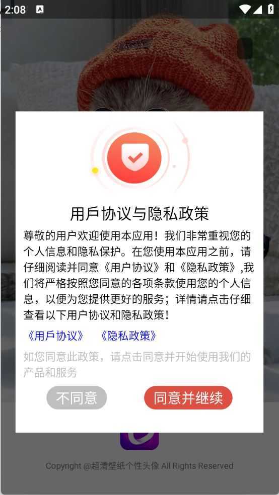 搜图多多 搜图多多