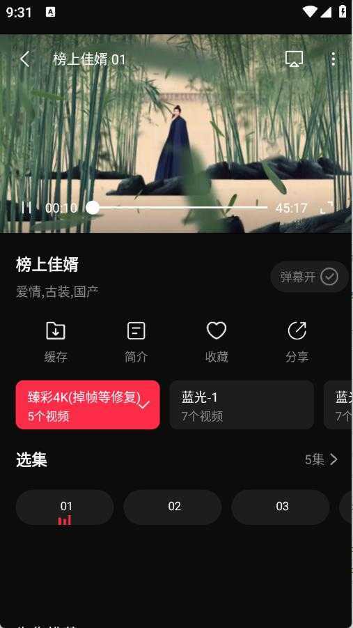 零度影视 零度影视