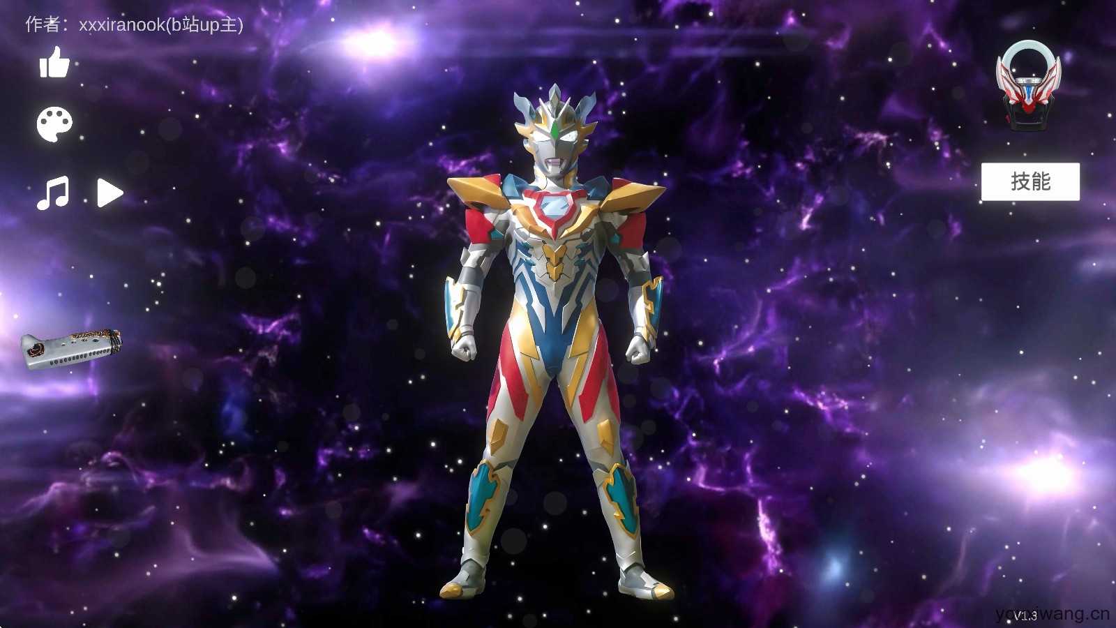 欧布圆环模拟器手机版 欧布圆环模拟器手机版