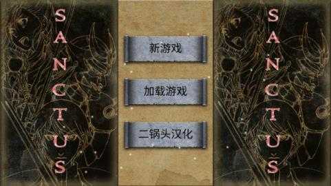 圣哉 圣哉