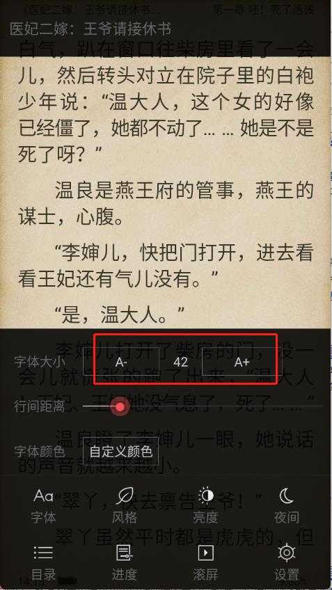 追阅小说 追阅小说