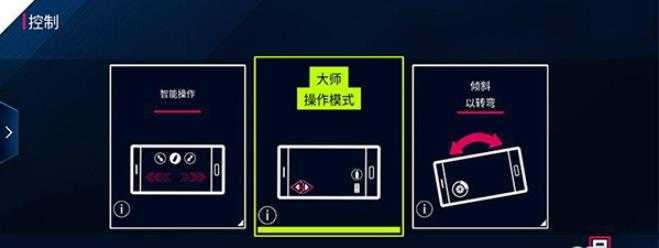 狂野飙车8官方正版 狂野飙车8官方正版