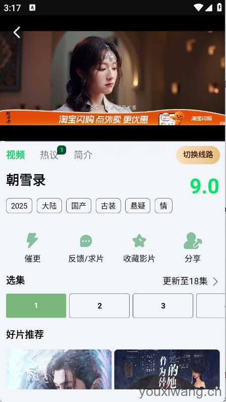 土豆浏览器 土豆浏览器