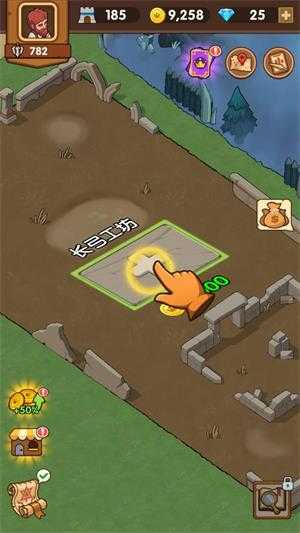 放置武器工厂 放置武器工厂