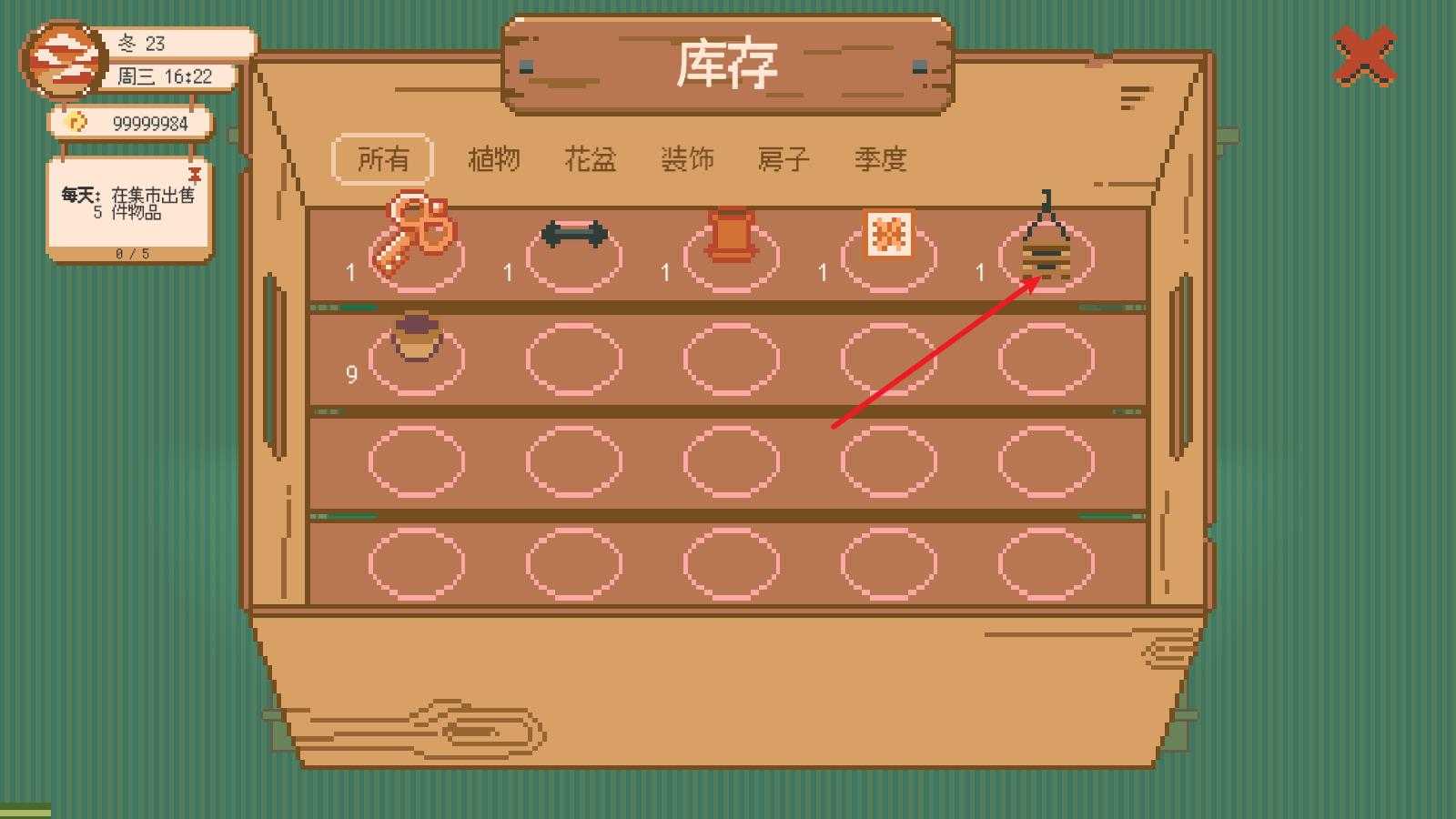 窗边花园 窗边花园