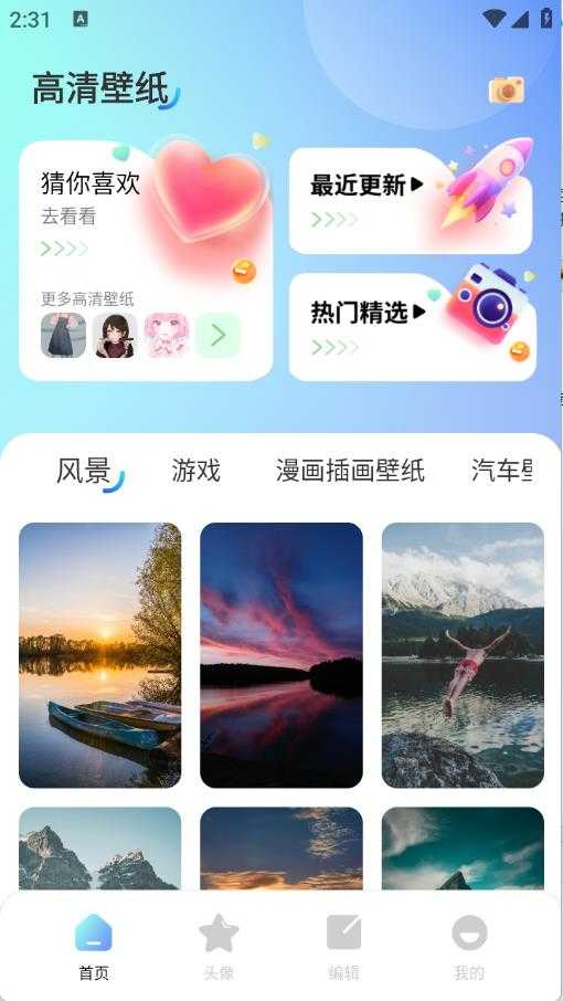 海豚壁纸 海豚壁纸