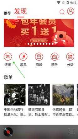HiFi音乐专业版 HiFi音乐专业版