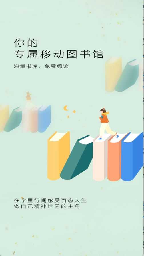 爱听免费小说 爱听免费小说