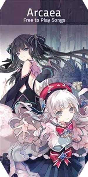 Arcaea Arcaea