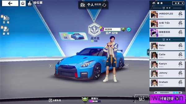 极速漂移3V3 极速漂移3V3