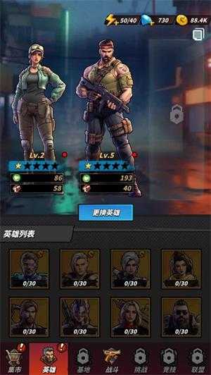 第七纪幸存者小游戏 第七纪幸存者小游戏