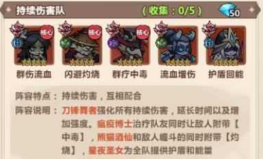 时空之弦小游戏 时空之弦小游戏