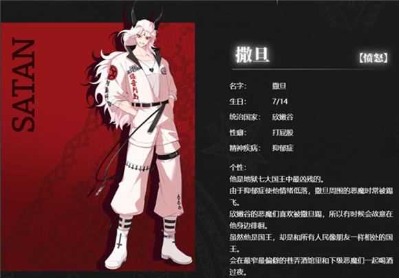 地狱有什么不好国际服 地狱有什么不好国际服