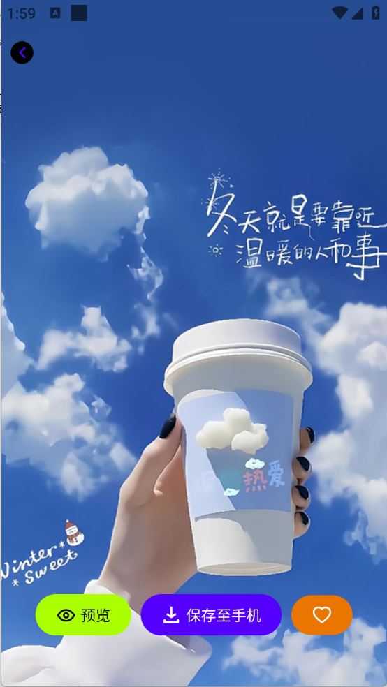 波波取图 波波取图