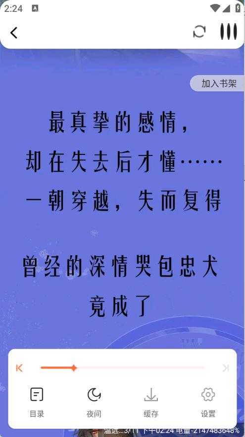 漫世界 漫世界